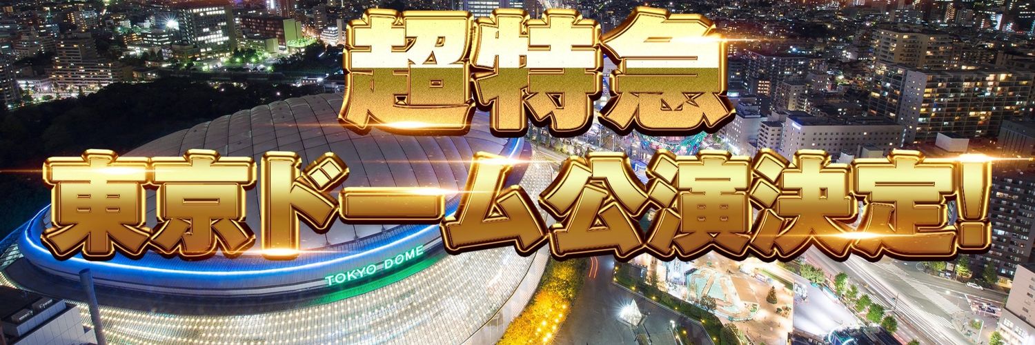 mina4sho's profile banner image