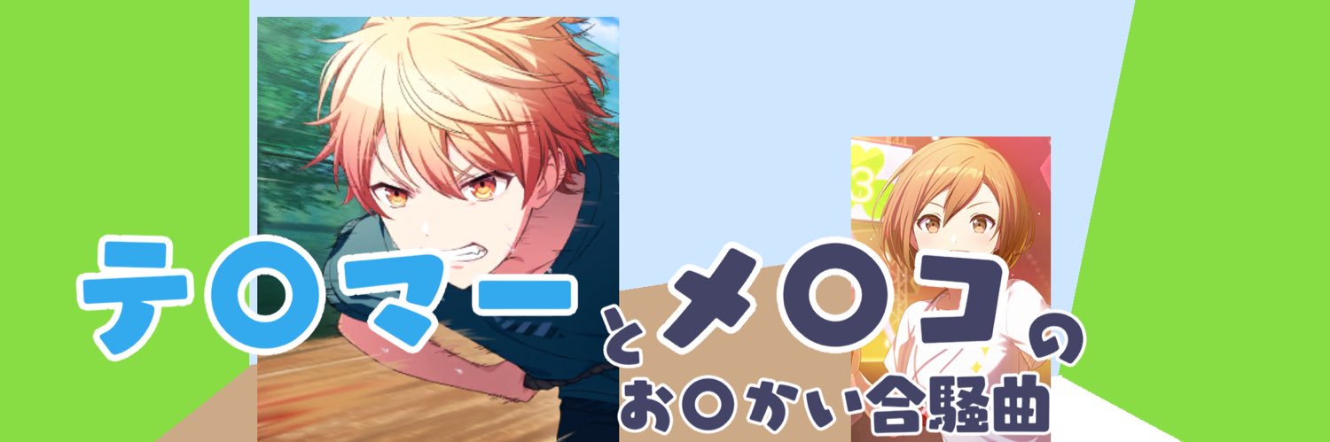 payochi_39's profile banner image
