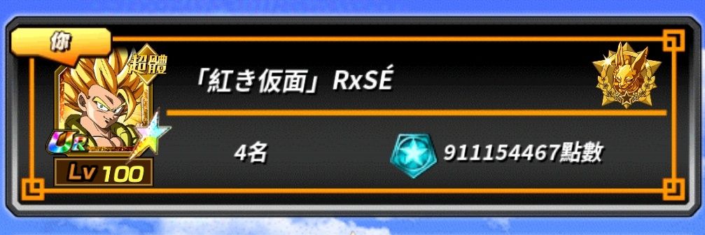 「紅き仮面」R𝕏SÉ banner