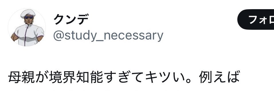 ﾑﾘ banner