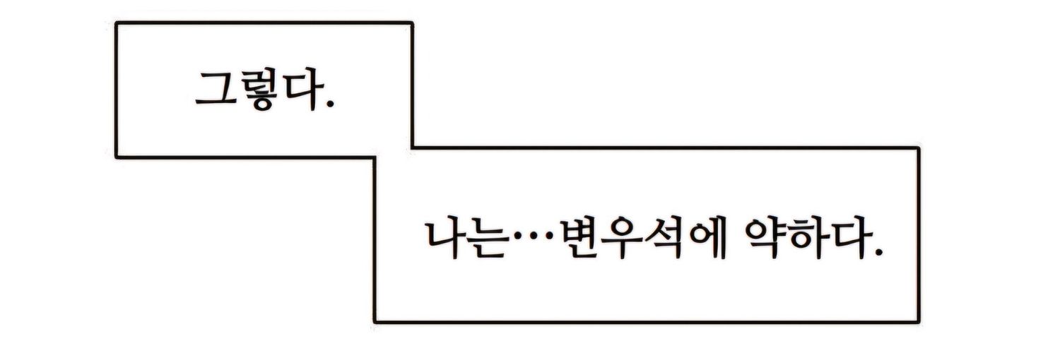 Ⓨⓤⓝⓘ's banner