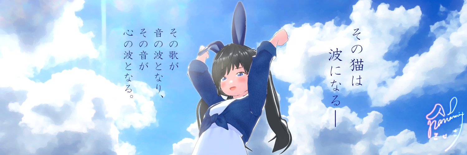 7MIX_create's profile banner image