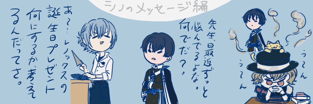 ねむるまで。's banner