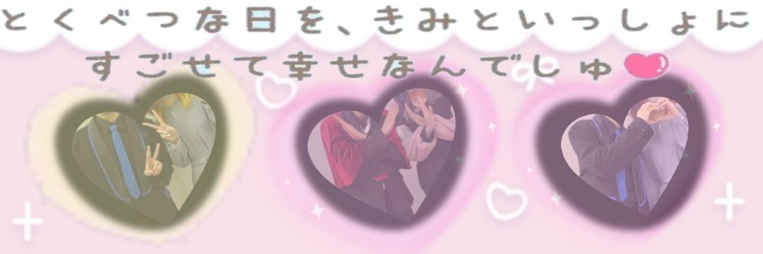 🐶ᩚまろりん🐾 banner