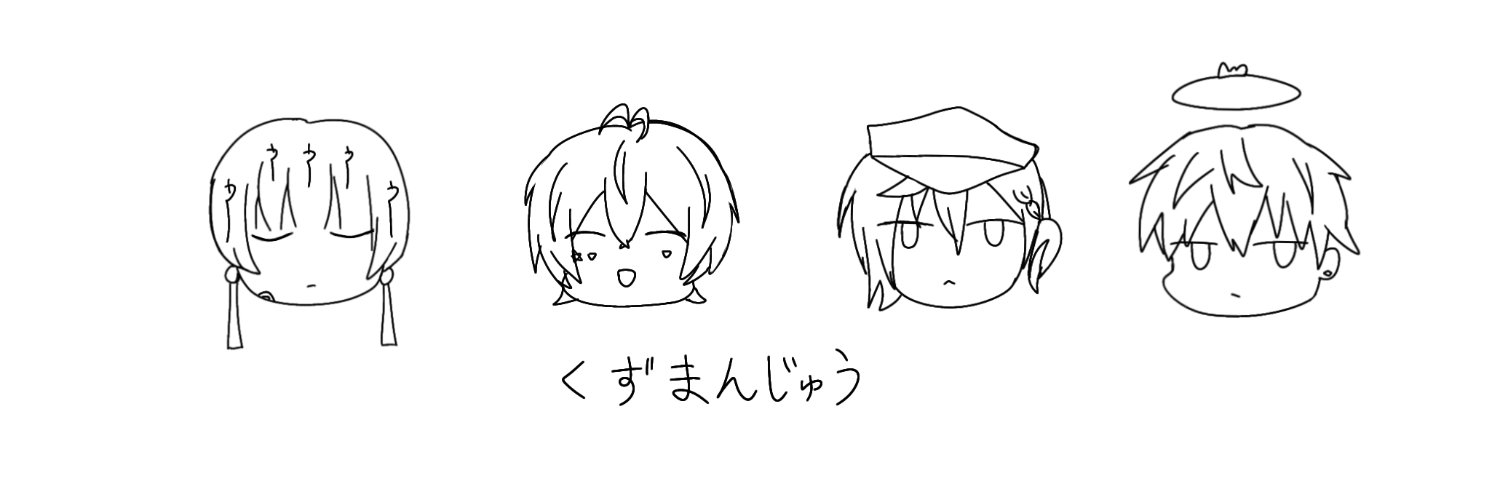 interi_hi's profile banner image