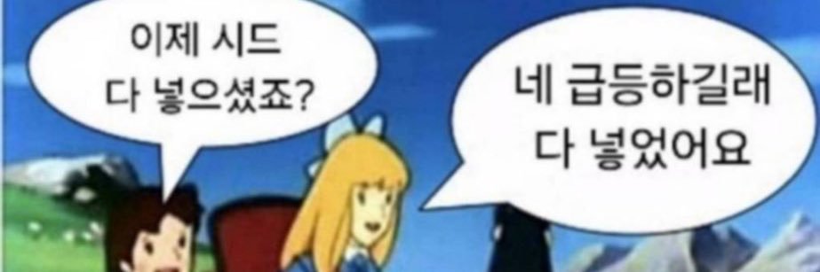 근본충 banner