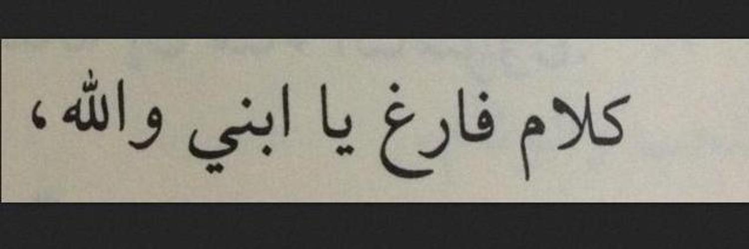 nohadiaa's profile banner image