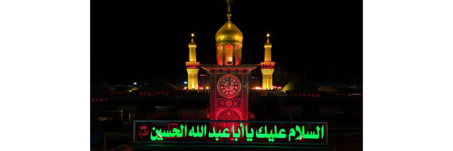 قلب شکسته 🇮🇷 banner