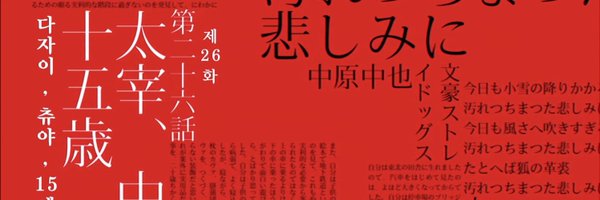 chcheerry_ Profile Banner