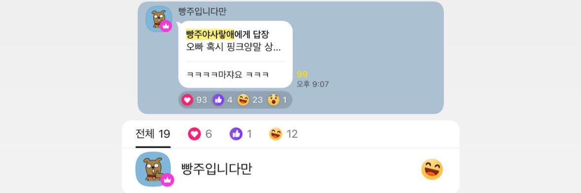 bjoosarahae's profile banner image