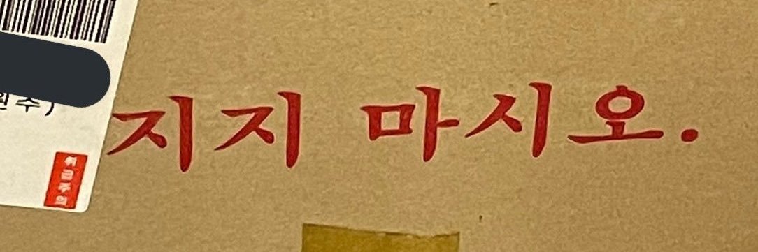 멀 banner