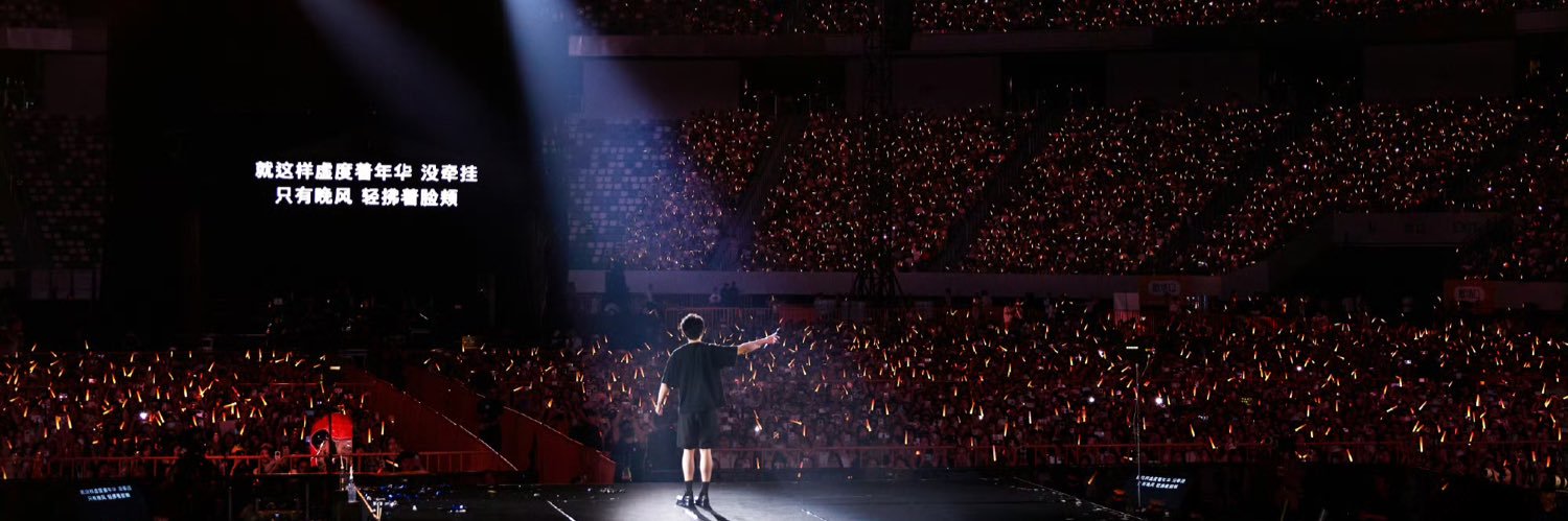 小王 🍚 日记 banner