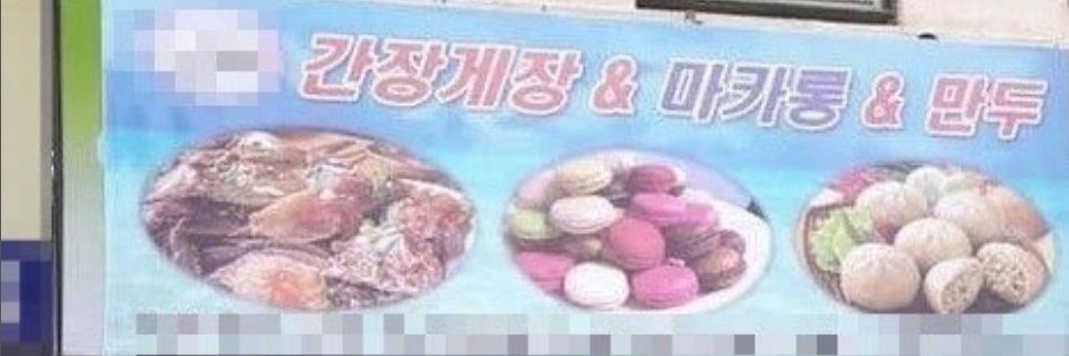 🥔's banner
