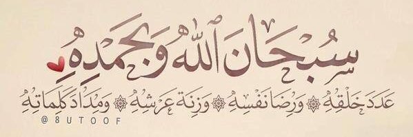 Alharahshah's profile banner image