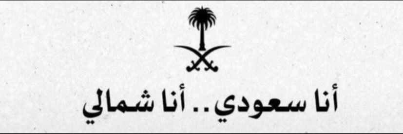 س banner