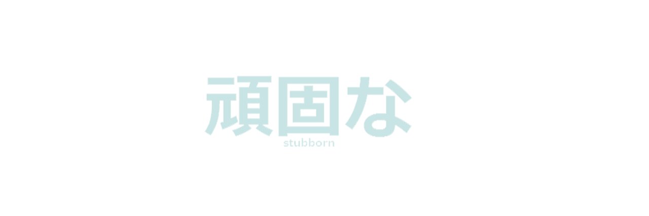 cindistefanie's profile banner image