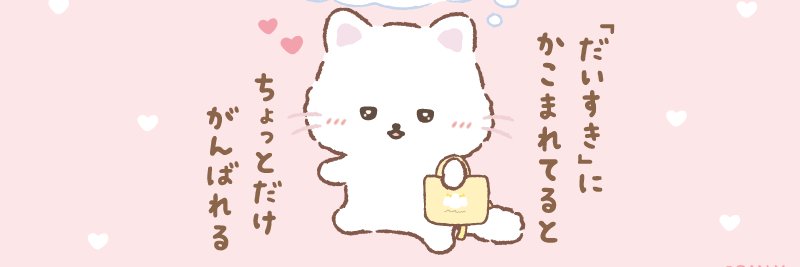 mik_173's profile banner image