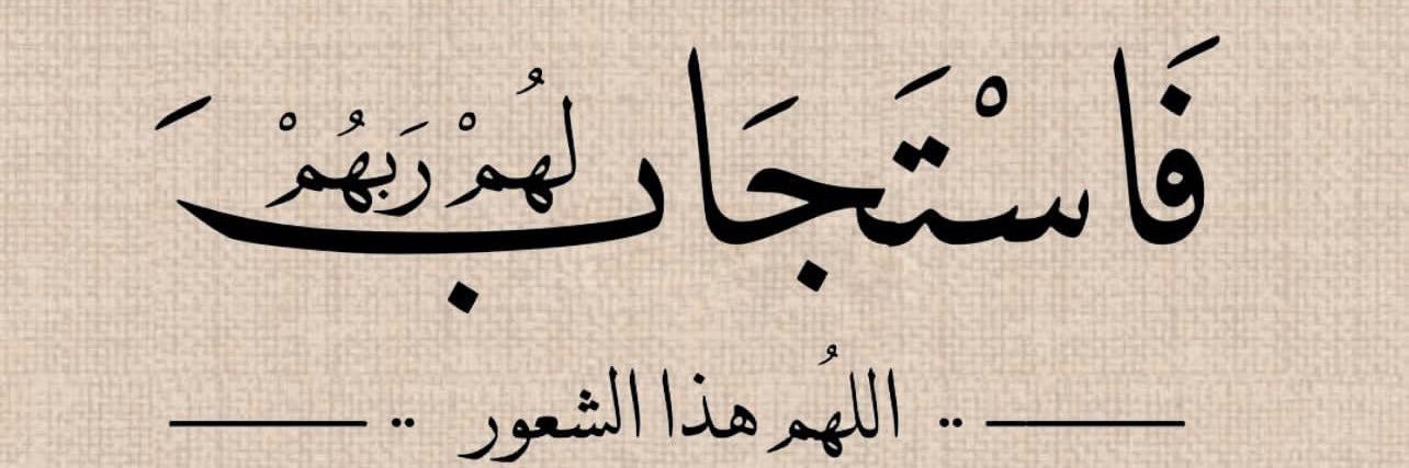 ALBADOWI1990's profile banner image
