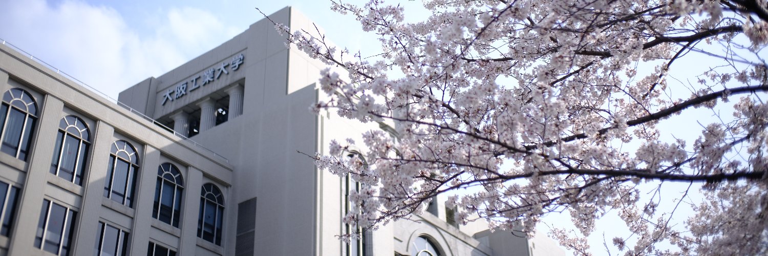 大阪工業大学 実世界情報学科【公式】 banner