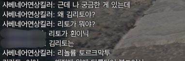 리토 banner