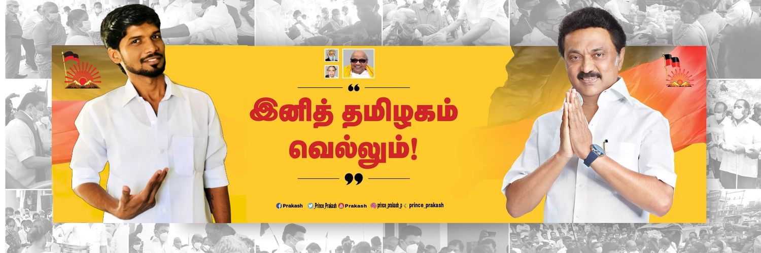 _Prince_Prakash's profile banner image