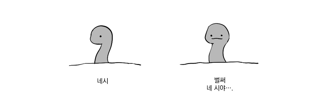 Ne_See__'s profile banner image