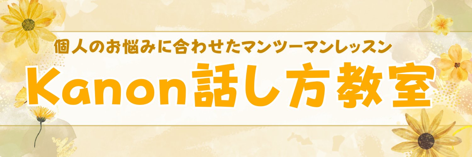 Kanonpl's profile banner image