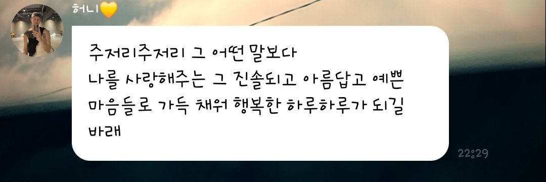 ᴼᵖᵉᶰᵉᵈ몬티🕯 banner