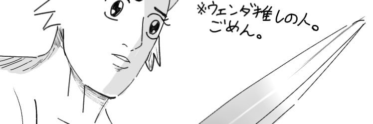 ぬぬめ(me)@クソ不定期 banner