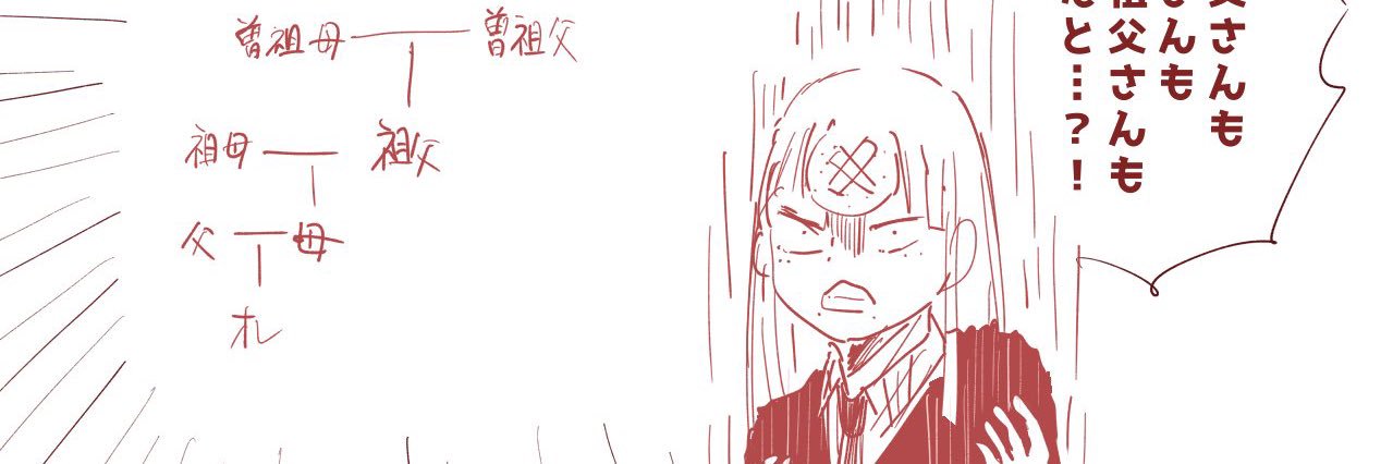 萩's banner
