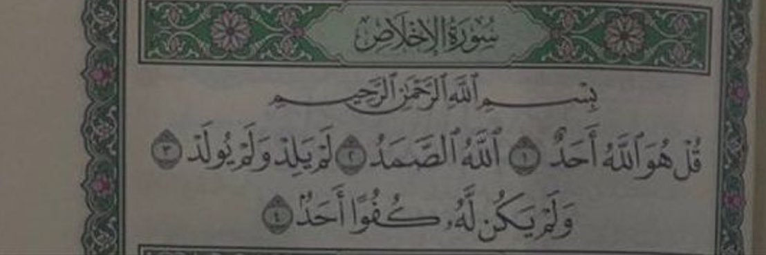 Abdullah's banner