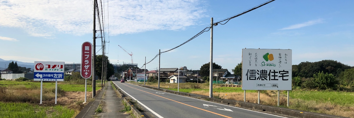 逃げた犬を捕まえると拾得物になる banner