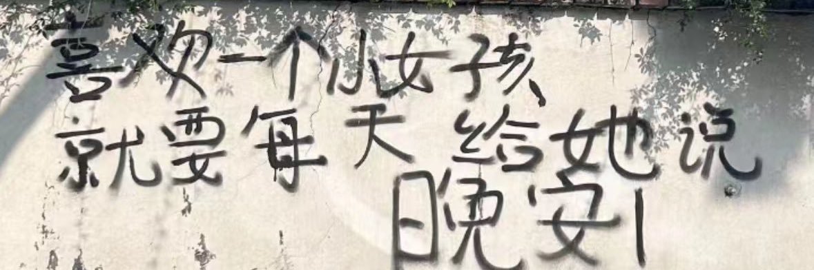 小咪 banner