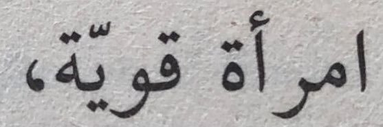 mulhmh Almutairi🦋. banner