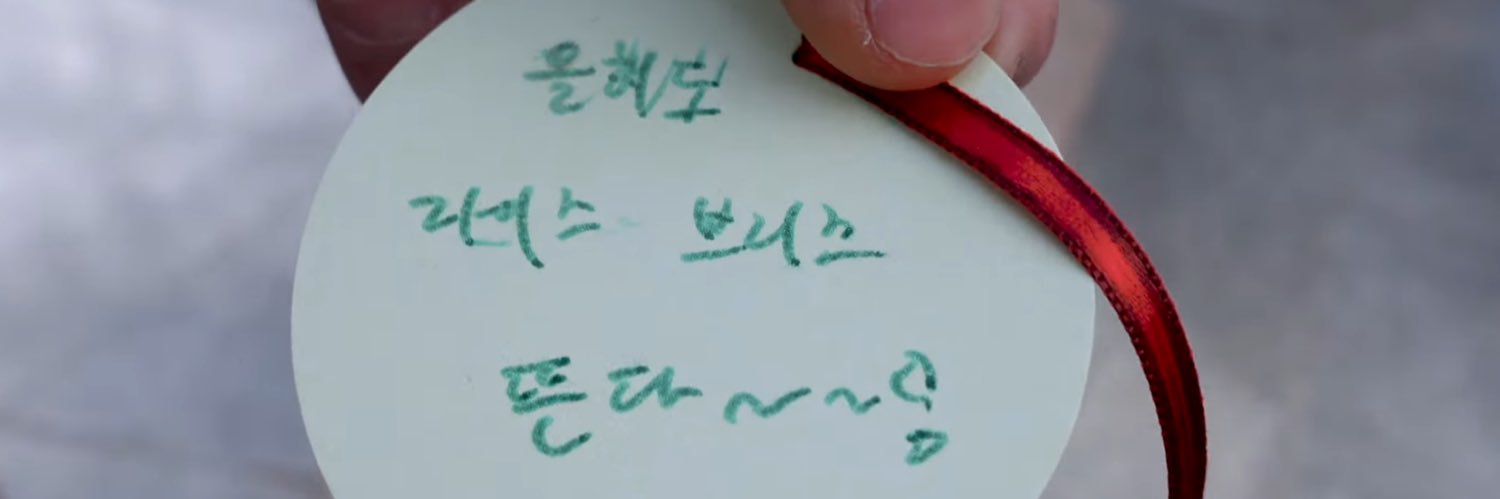 𝙠𝙞𝙠𝙤 banner