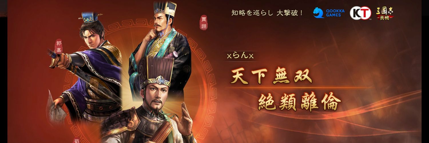 xらんx banner