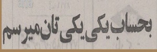 2002Kingfox Profile Banner