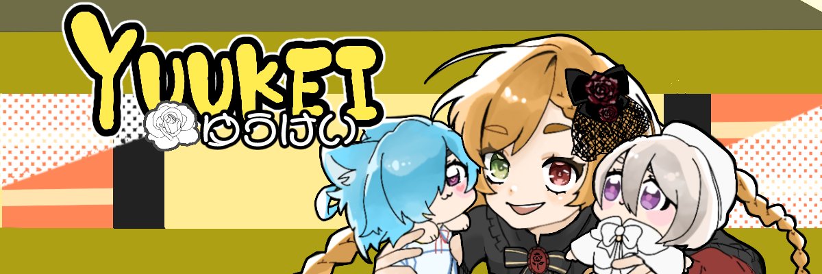 YUUKEI@地声バ美V banner