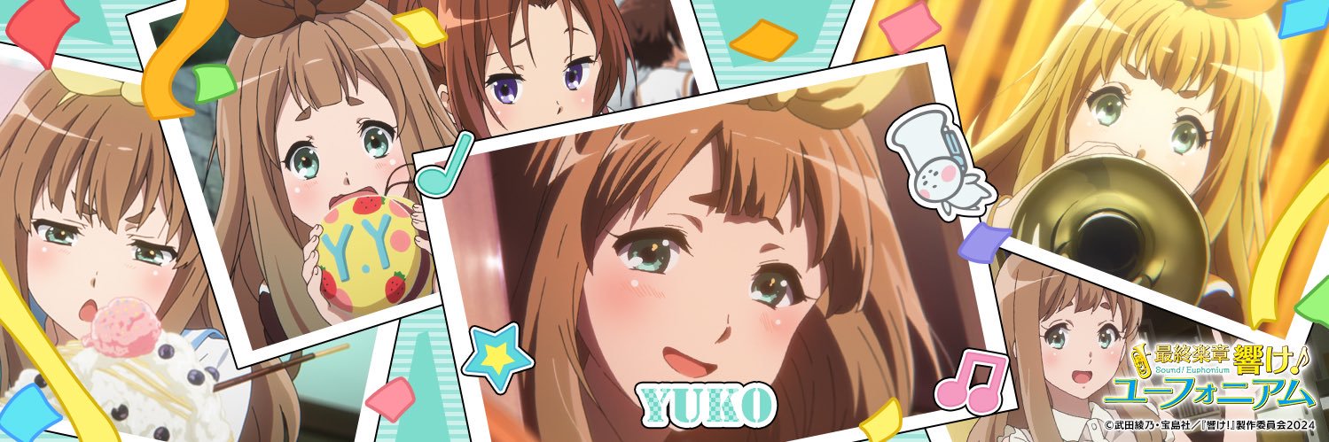 あーる@ユーフォはいいぞ！ banner