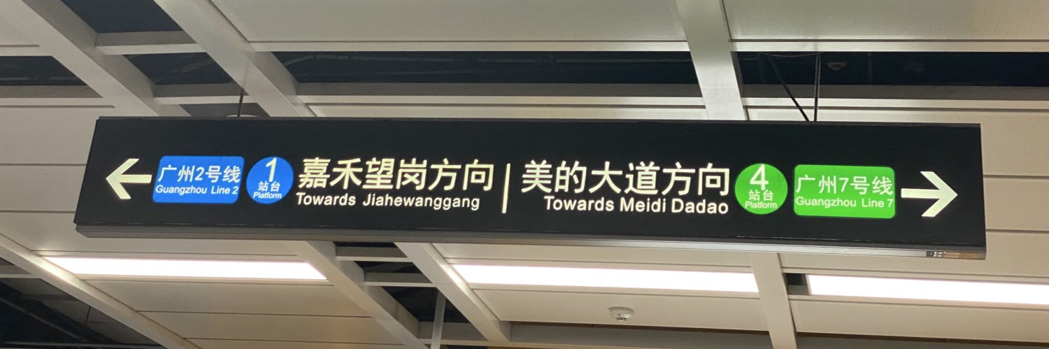 雨晴晴's banner
