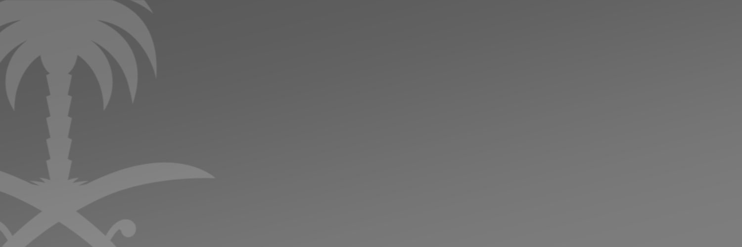 باسل الحميدي banner