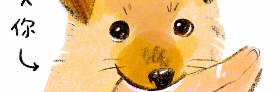 eatinggrassdirt's profile banner image