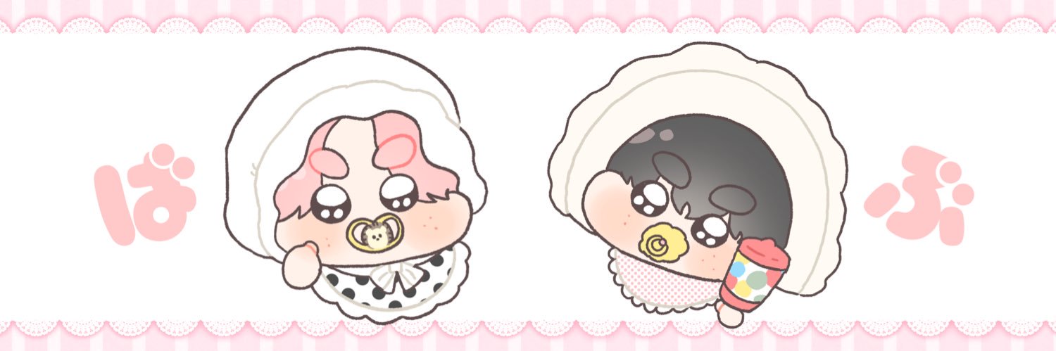 あめんぼ banner