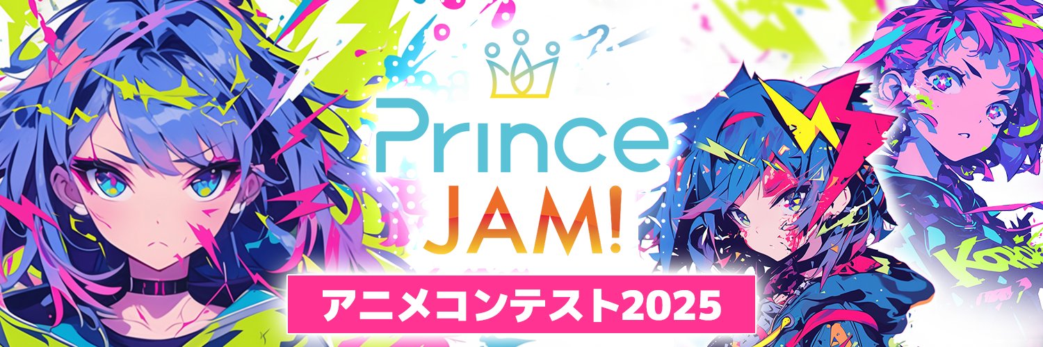 PuriPrince公式's banner