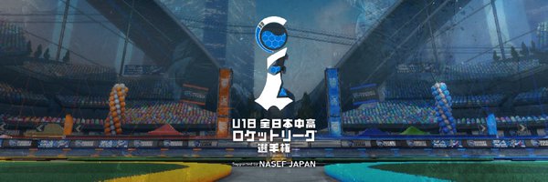 U18_RLCup Profile Banner