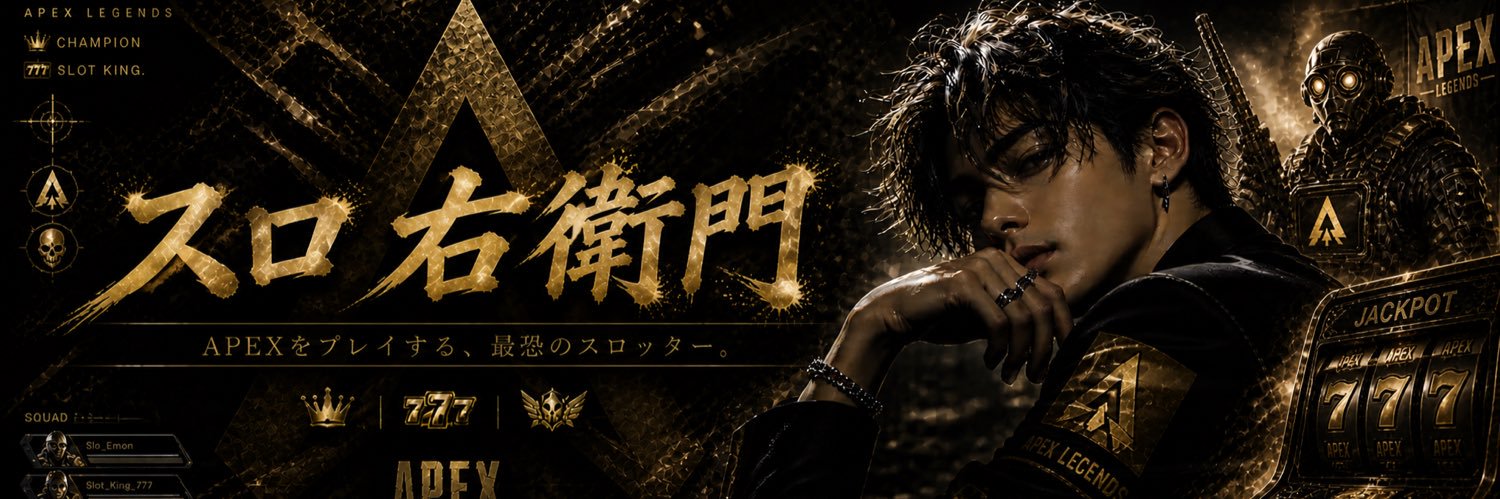 スロ右衛門 banner