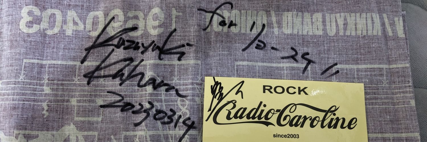 リョウスケ banner