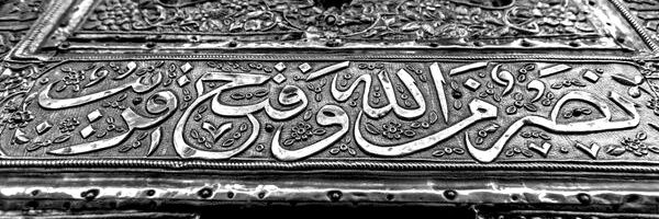 Iran_Dokht00's profile banner image