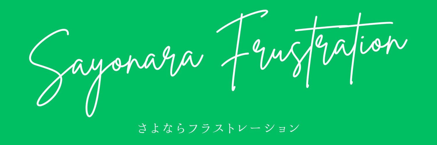 yaomankata's profile banner image