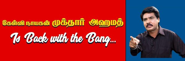 MyIndia24x7 Profile Banner